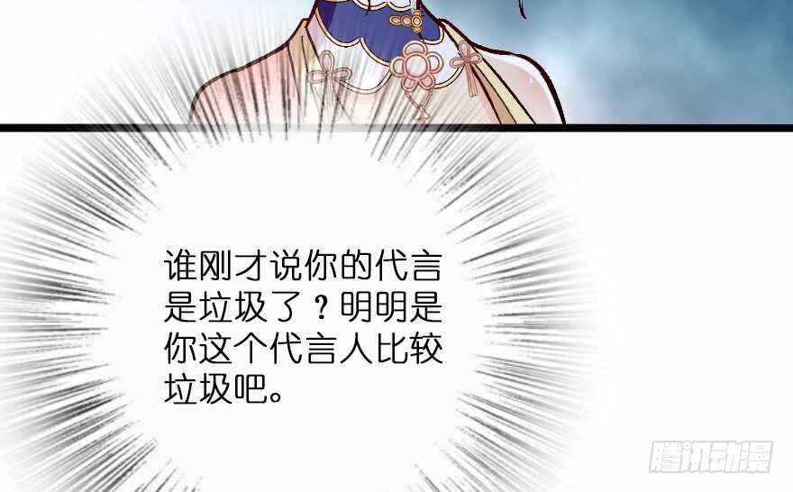 第117话119