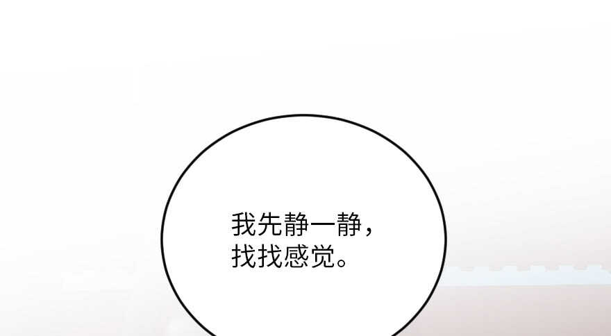 第117话24