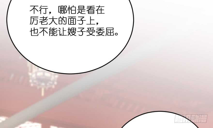 第117话45