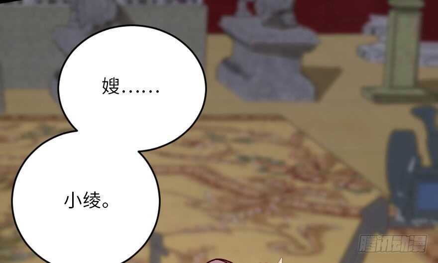 第117话6