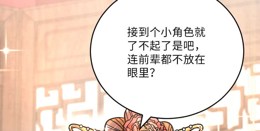 第117话67