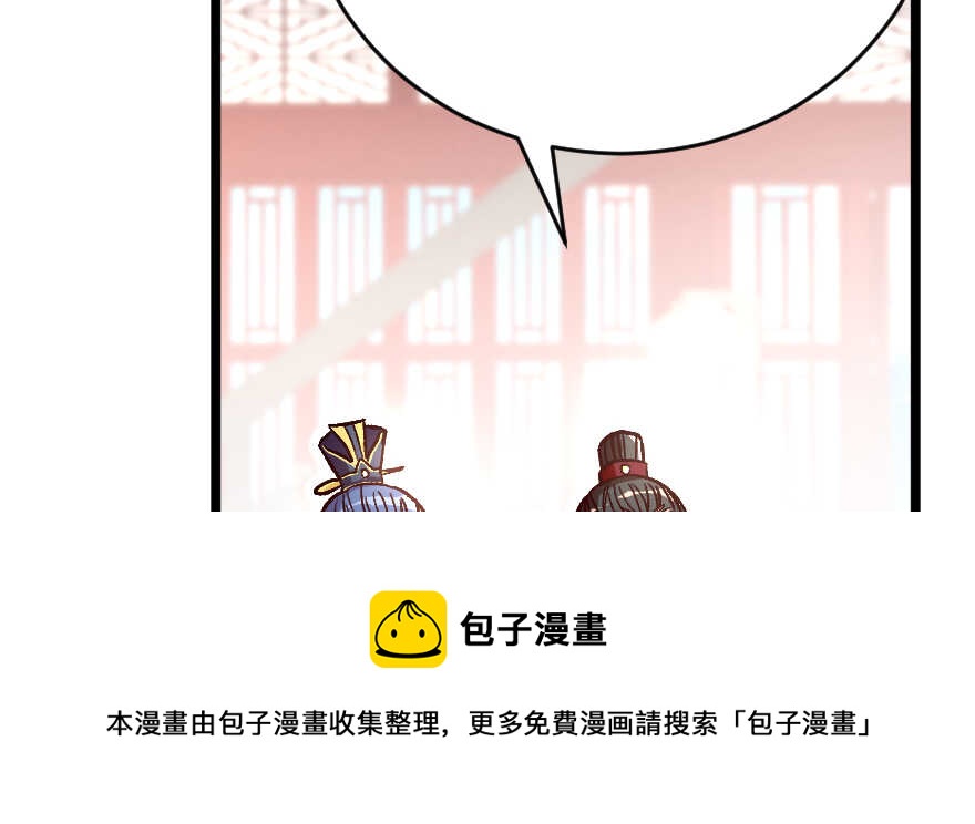 第117话84