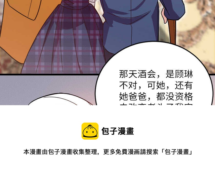 第118话10
