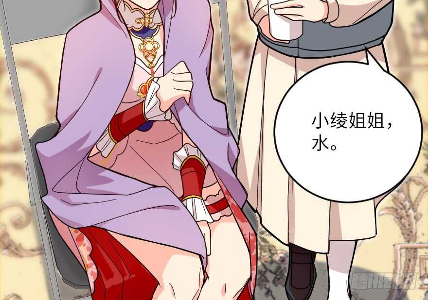 第118话103