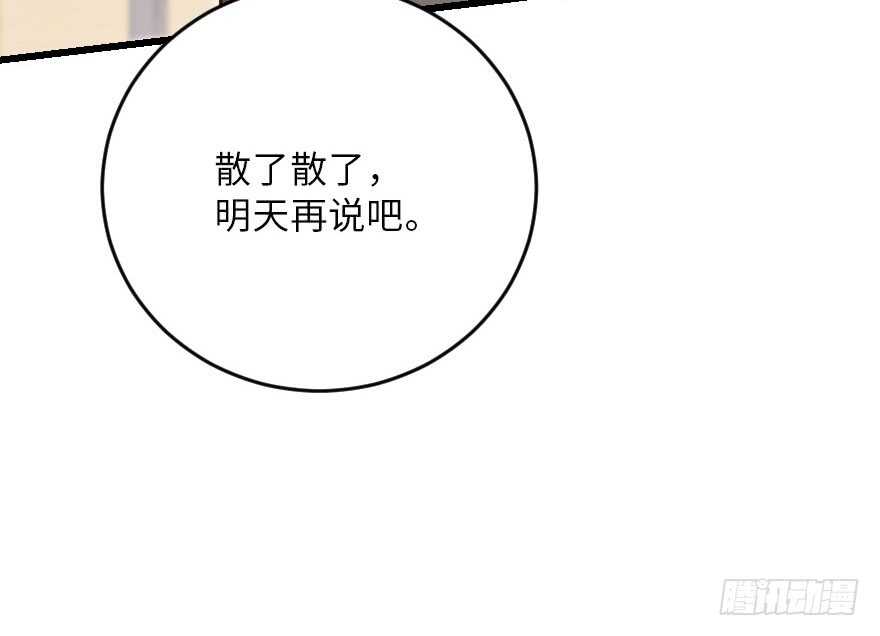 第118话105