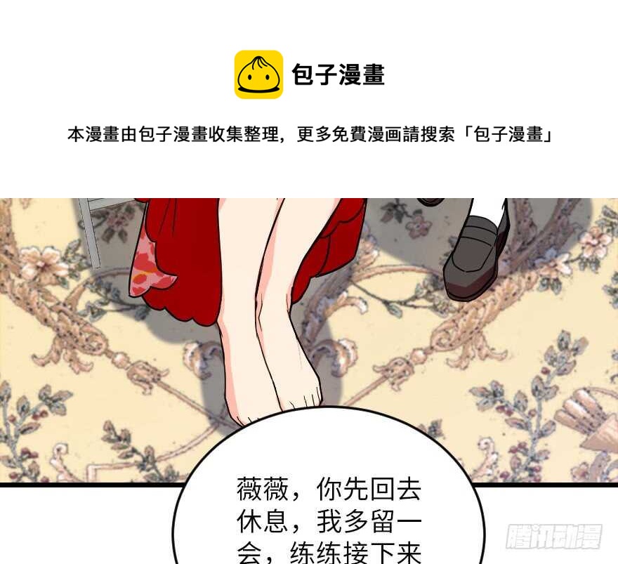 第118话108