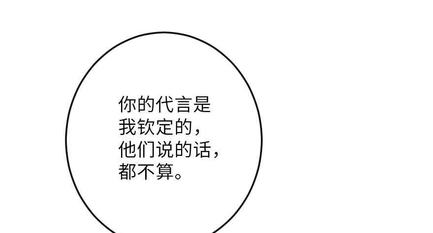 第118话12