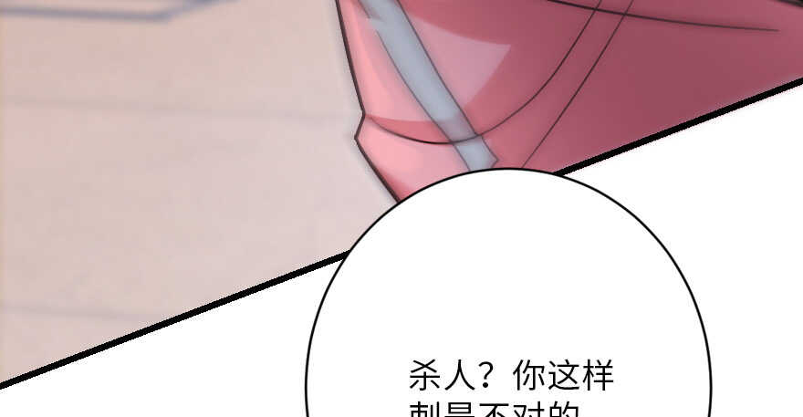 第118话135