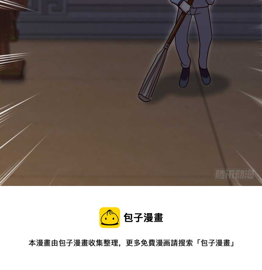 第118话138