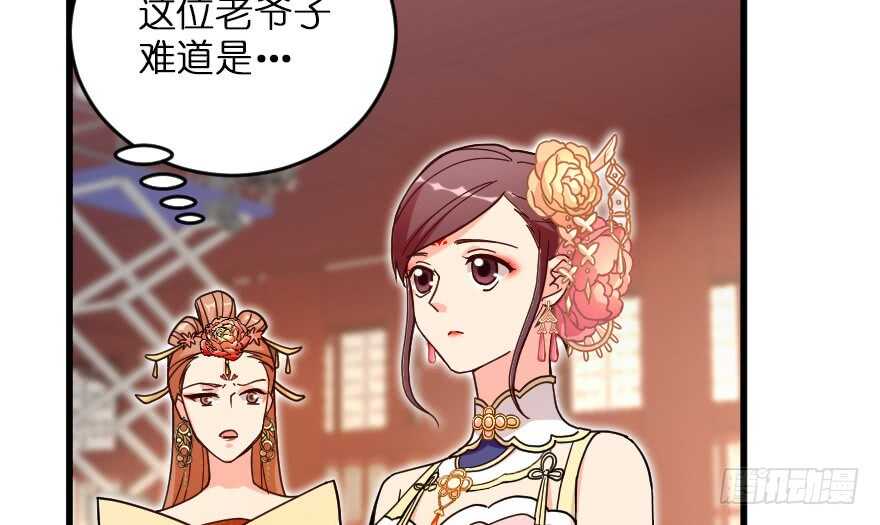 第118话14