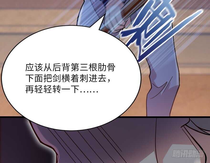 第118话144