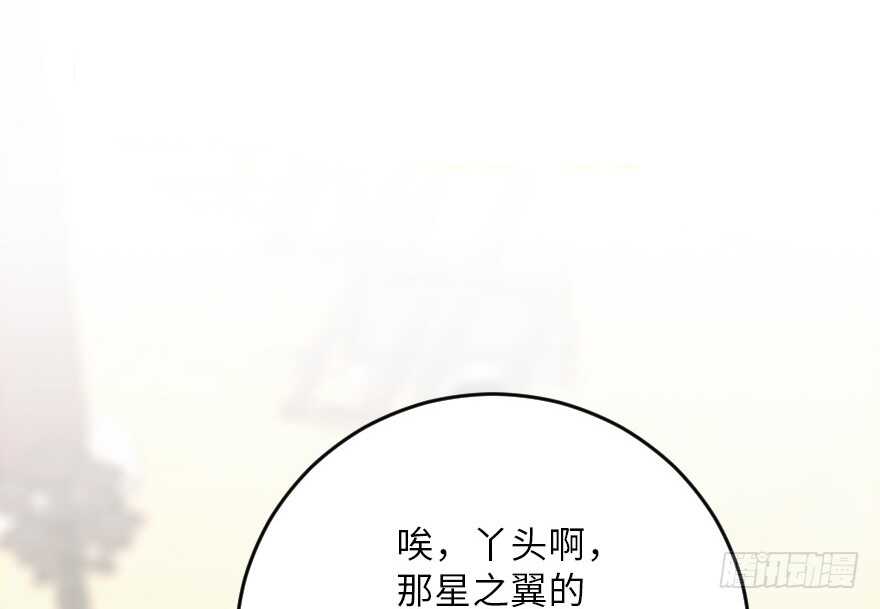 第118话16
