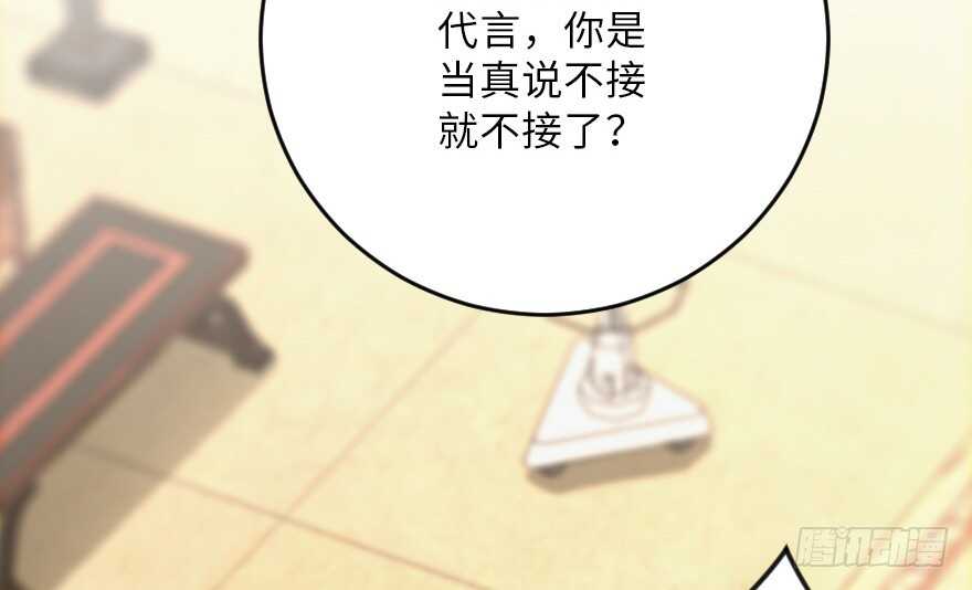 第118话17