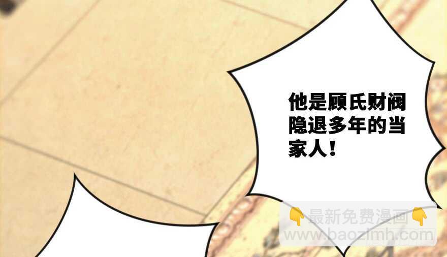 第118话18