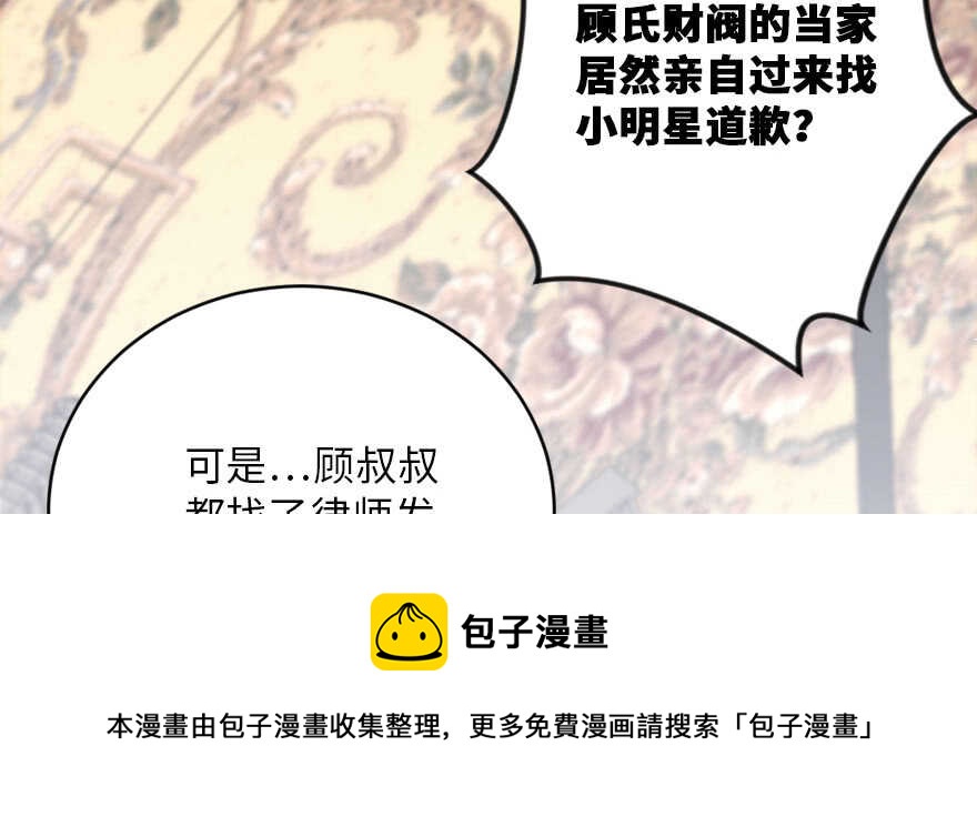 第118话20