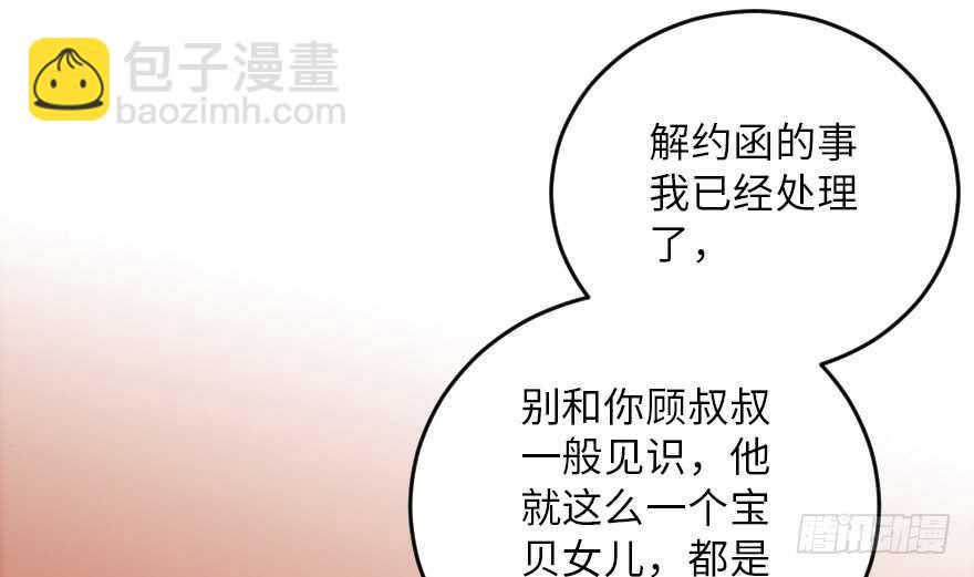 第118话24