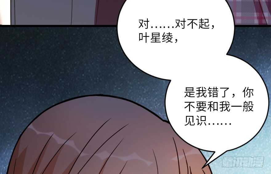 第118话28