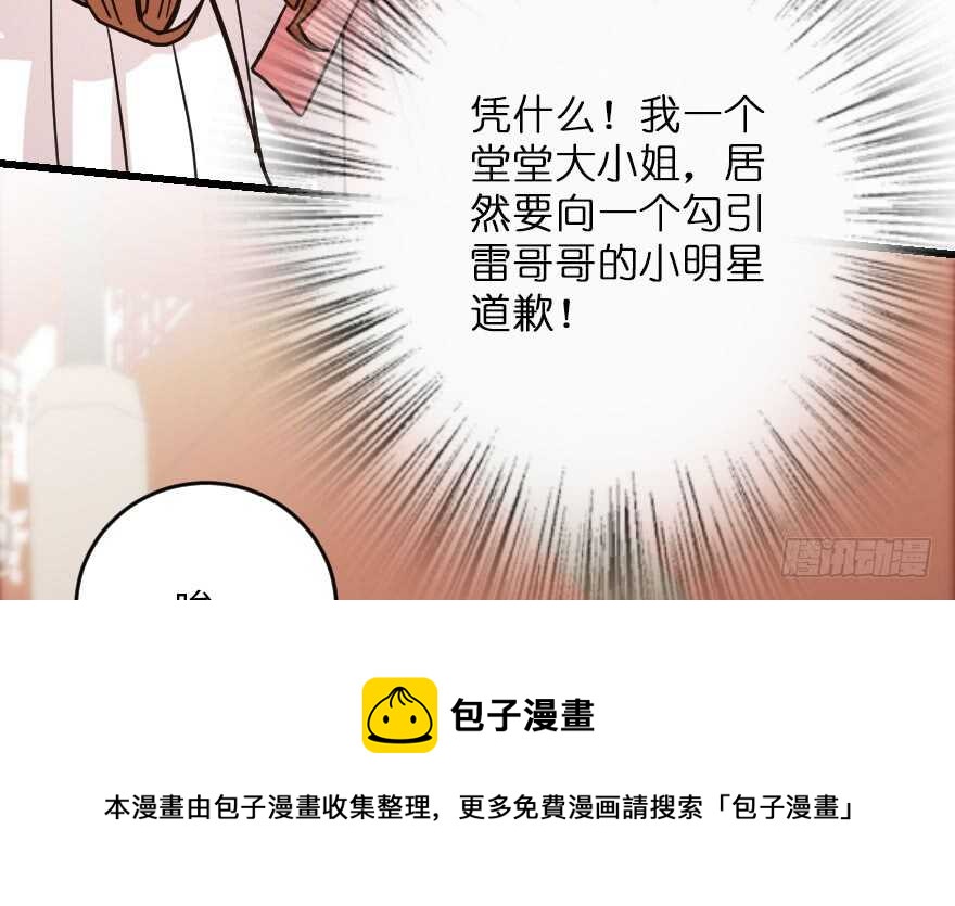第118话30
