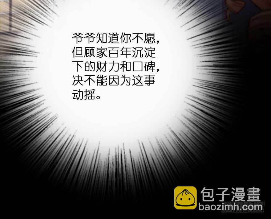 第118话33
