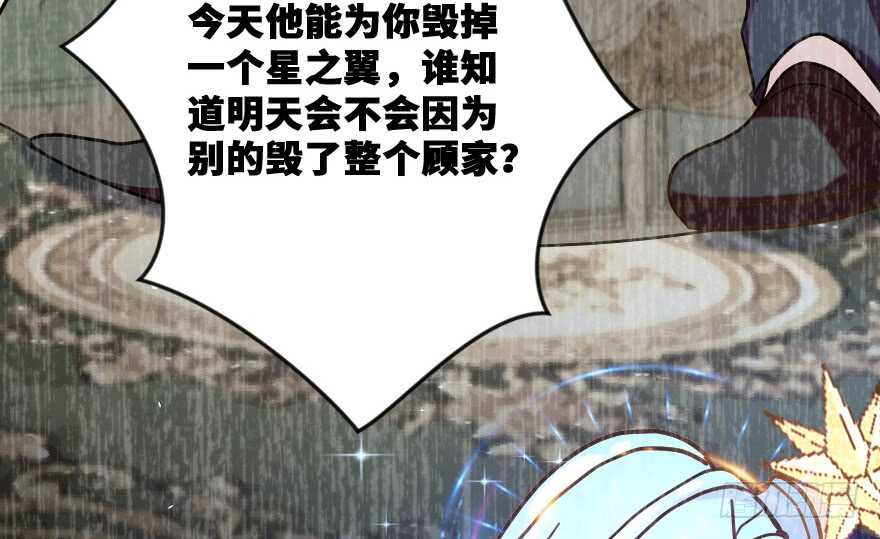 第118话37