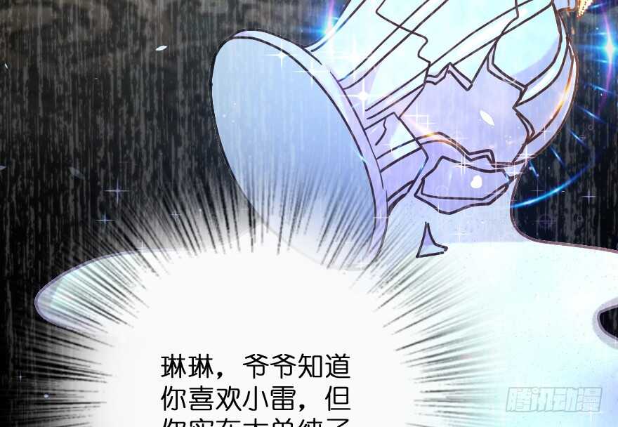 第118话38