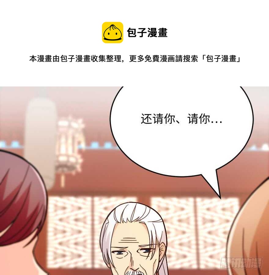 第118话40