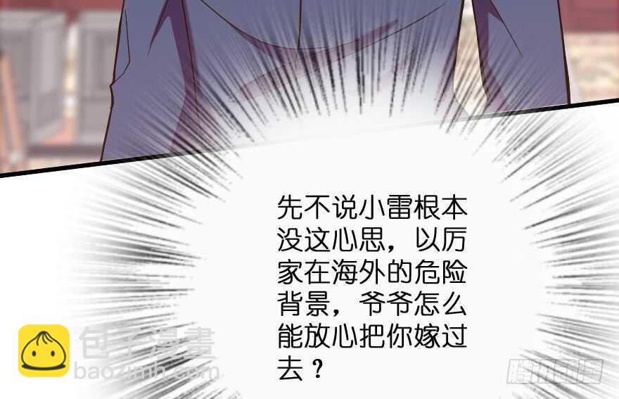 第118话42