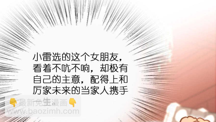 第118话44