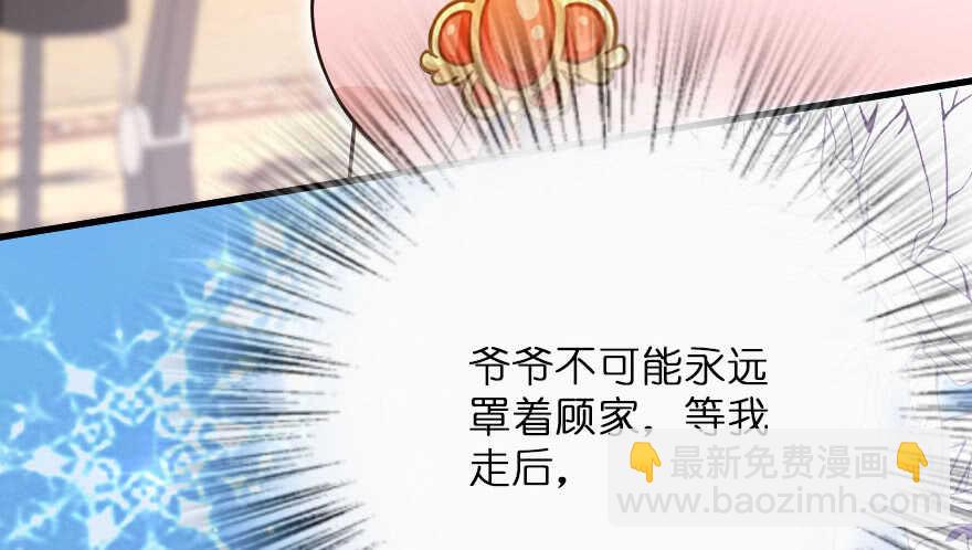 第118话47
