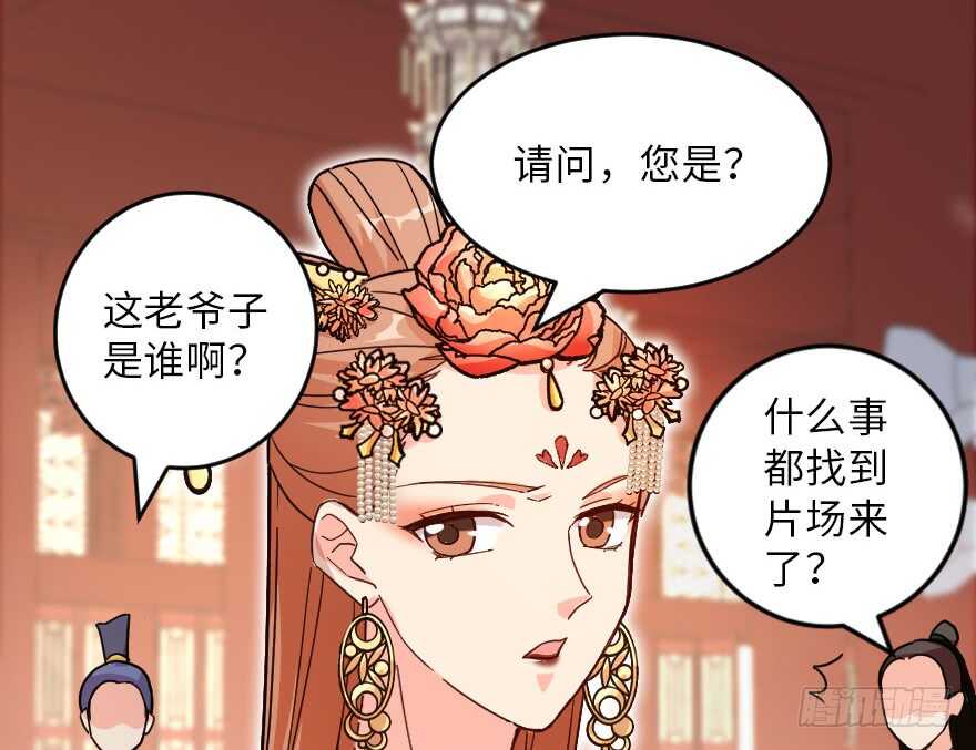 第118话5