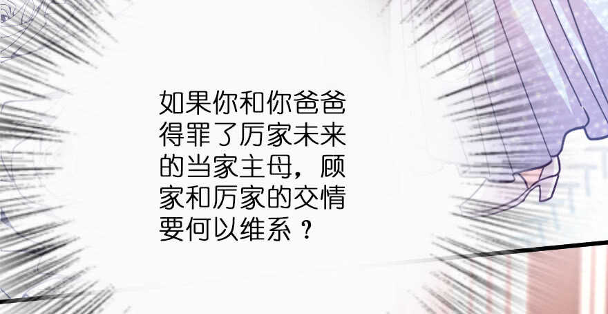 第118话56