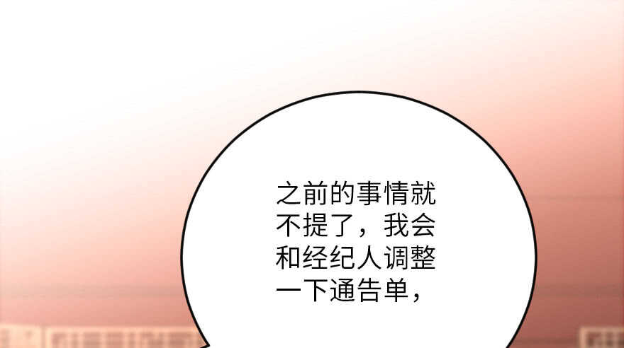 第118话60