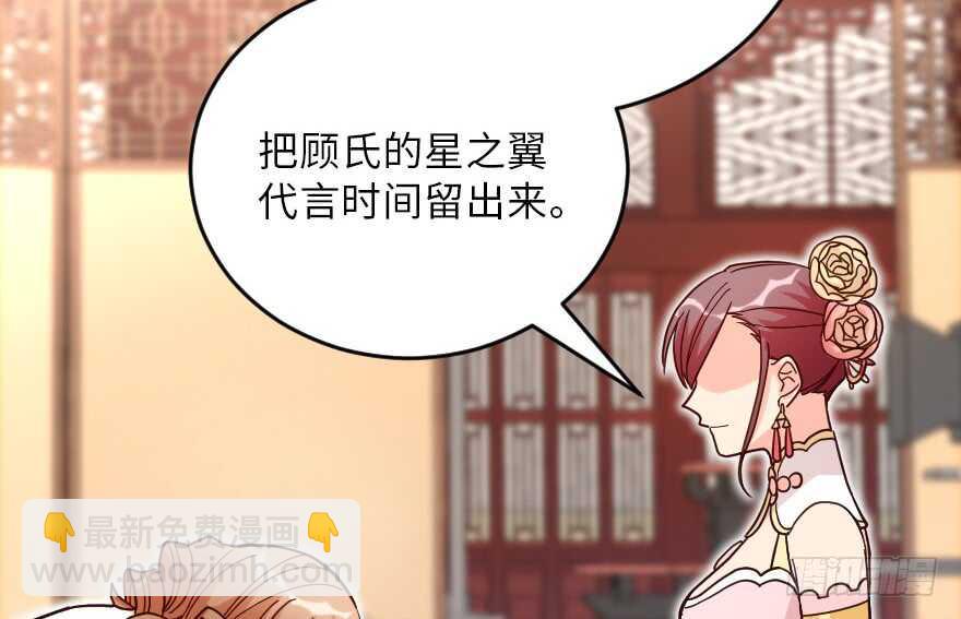 第118话61