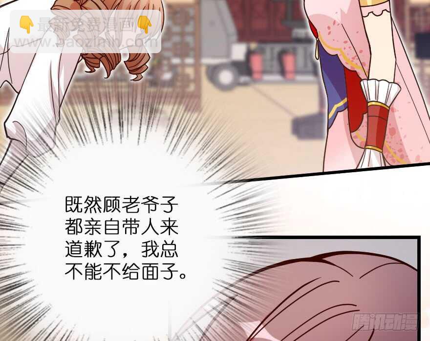 第118话62