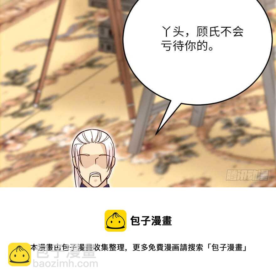第118话64