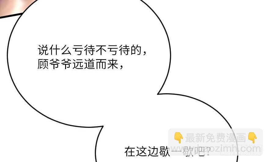 第118话67