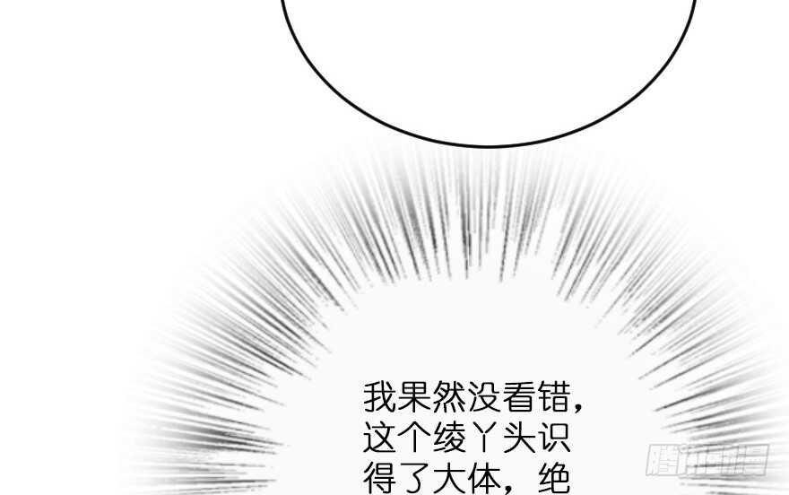 第118话68