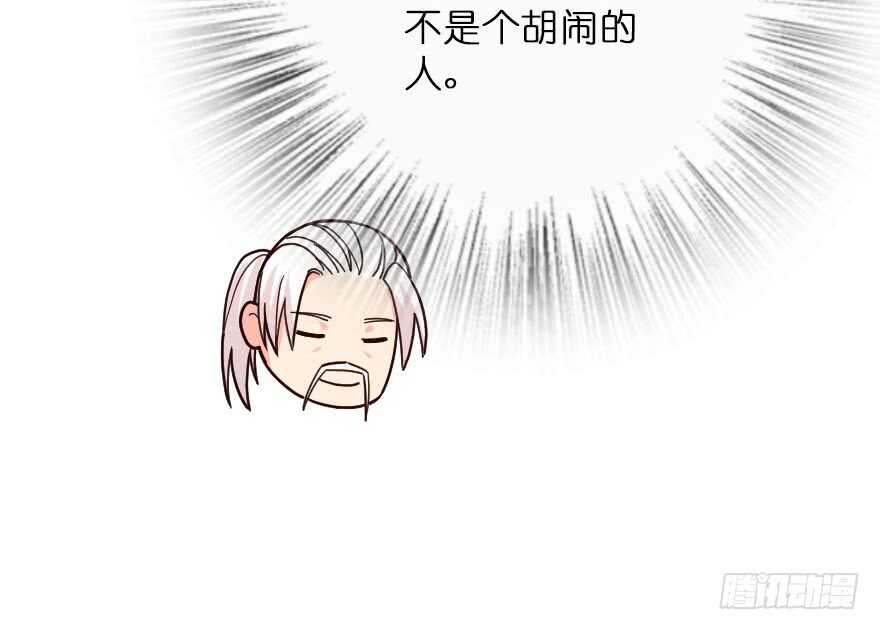 第118话69