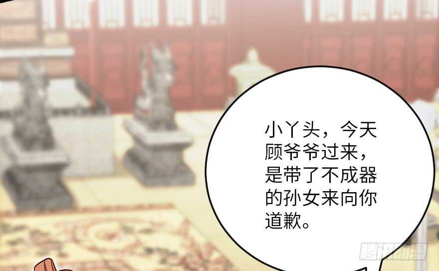 第118话7