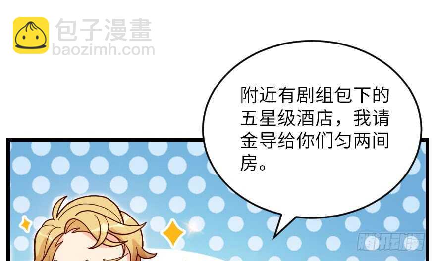 第118话70