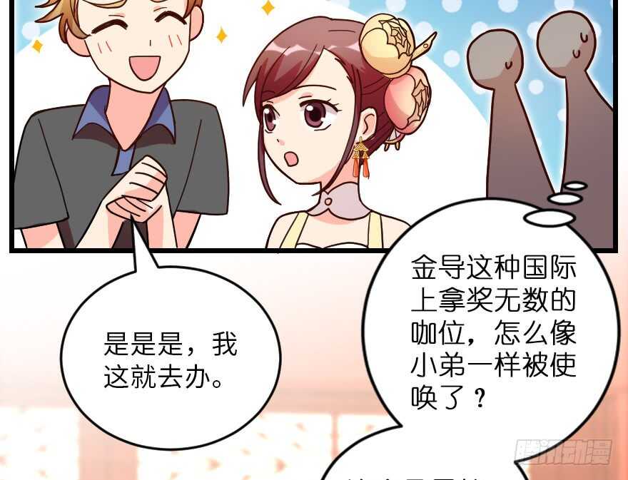 第118话71