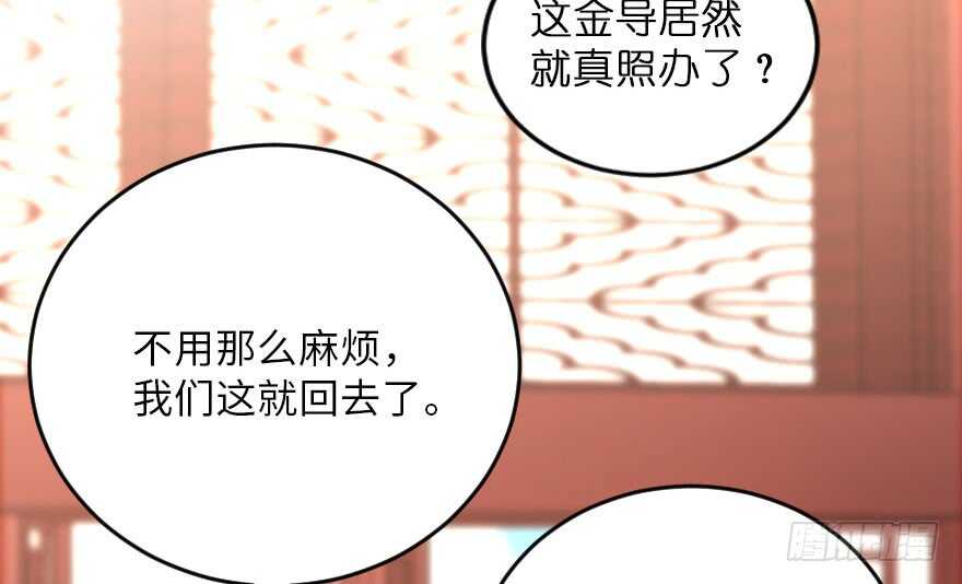 第118话72