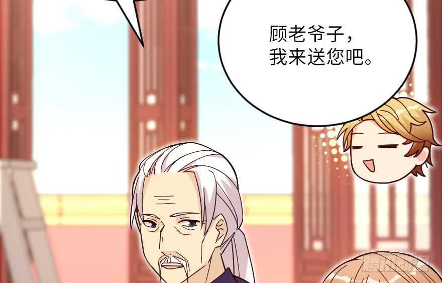 第118话73