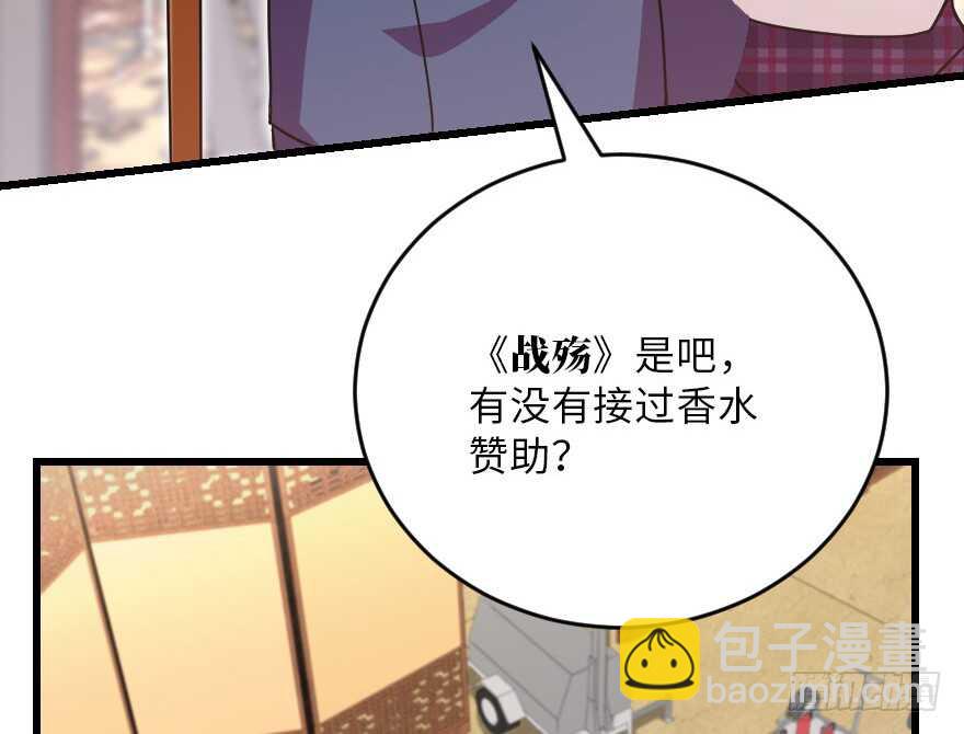 第118话75