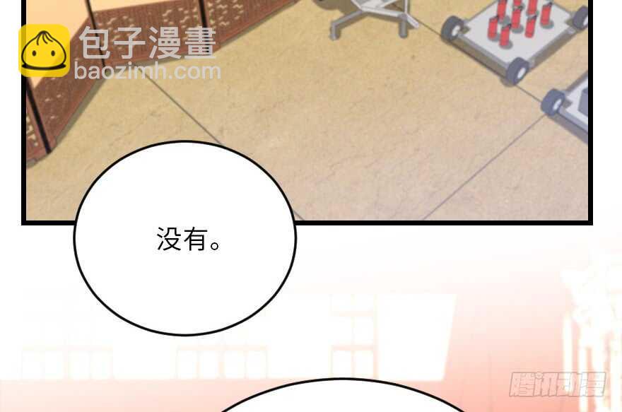 第118话76