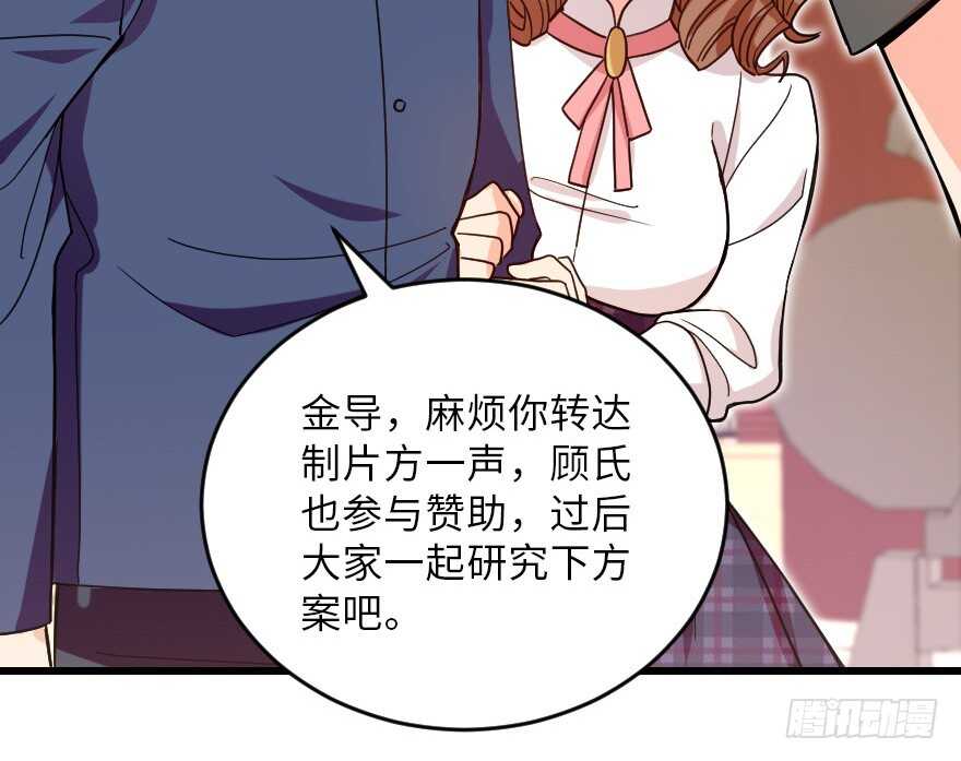 第118话79