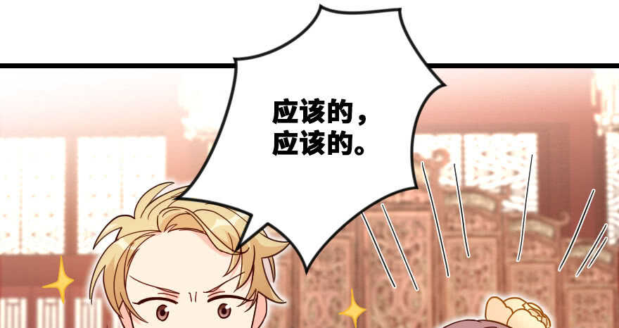 第118话80