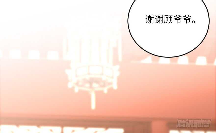 第118话82