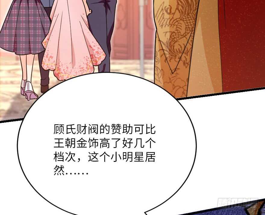 第118话85