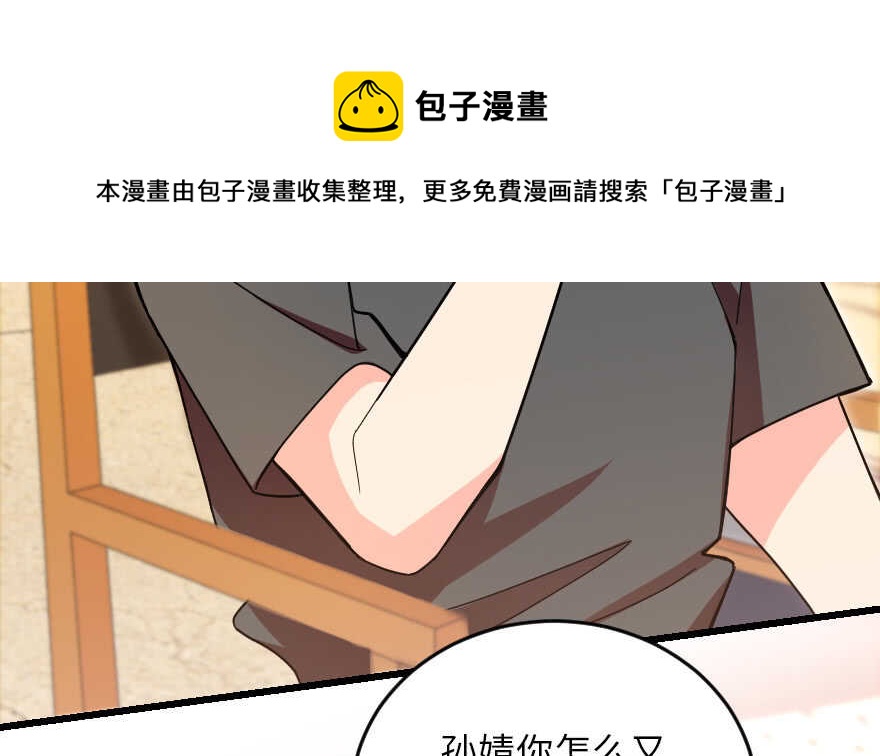 第118话94